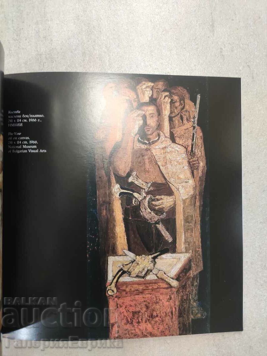 Catalog Svetlin Rusev - 6 Catalog Svetlin Rusev - 6