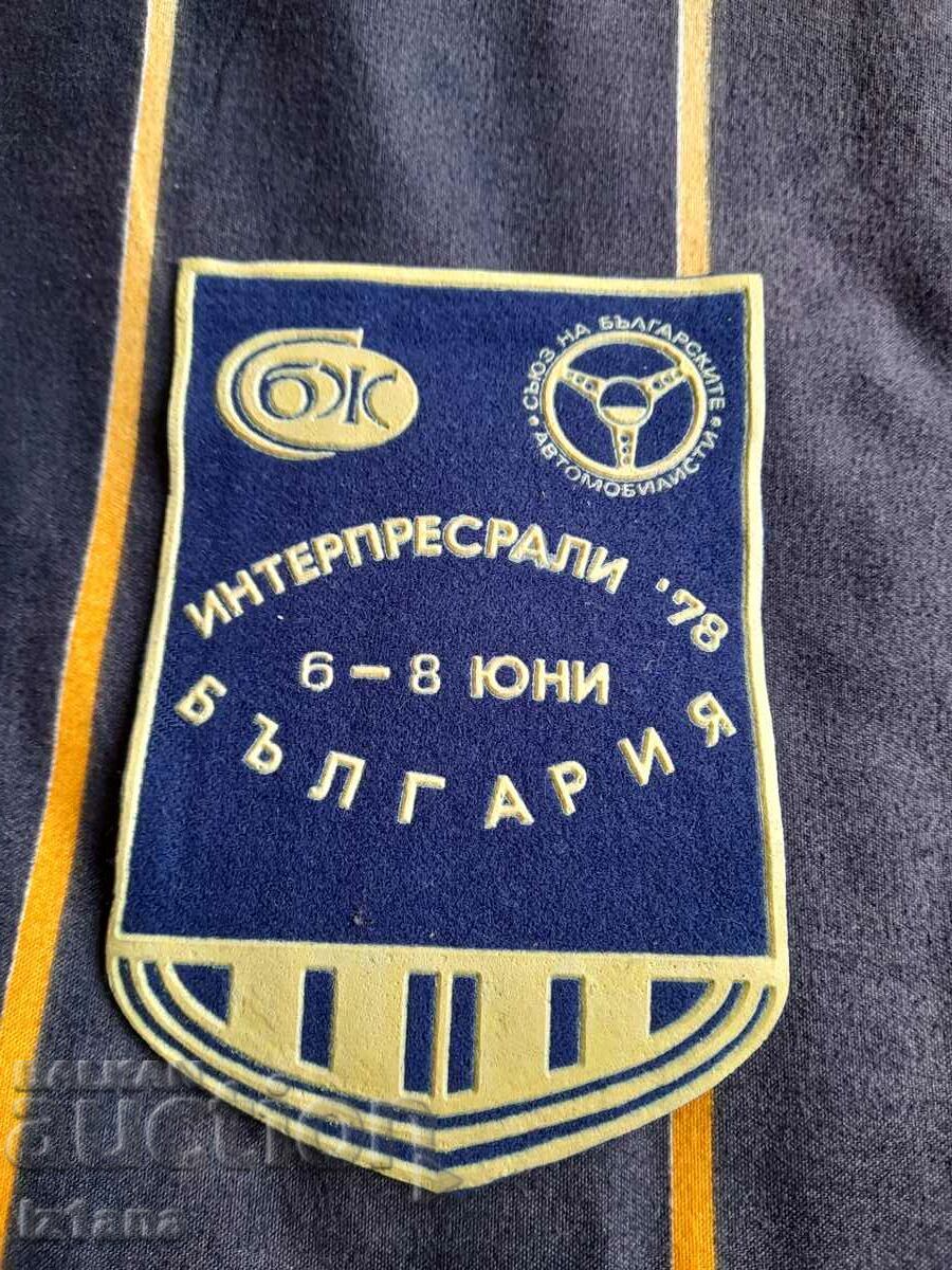 Старо флагче Интерпресрали 1978 Старо флагче Интерпресрали 1978