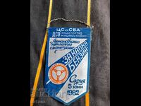 Old rally pennant For a drop of petrol 1982
