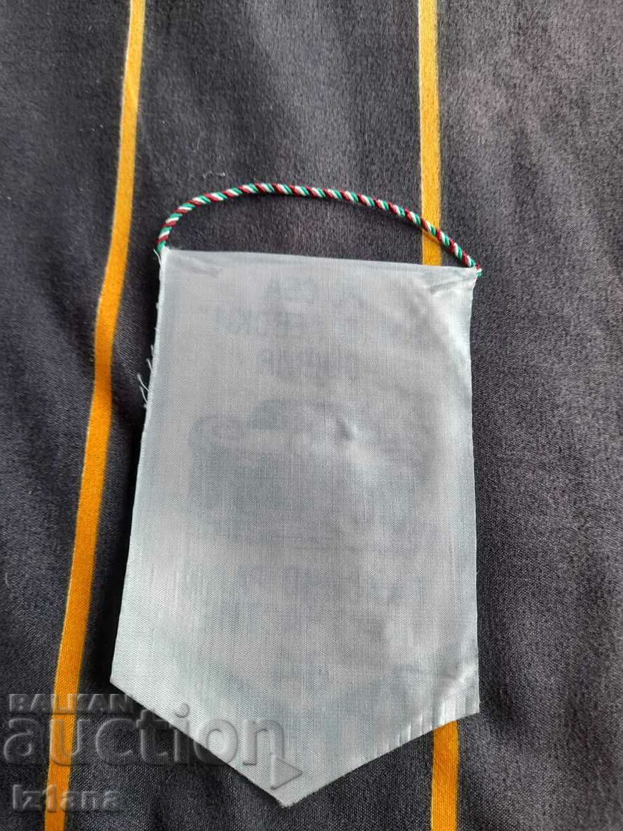 Old flag rally Regional rally V. Levski Sofia 1984 with price 22.00 BGN | € 11.25 Old flag rally Regional rally V. Levski Sofia 1984 with price 22.00 BGN | € 11.25