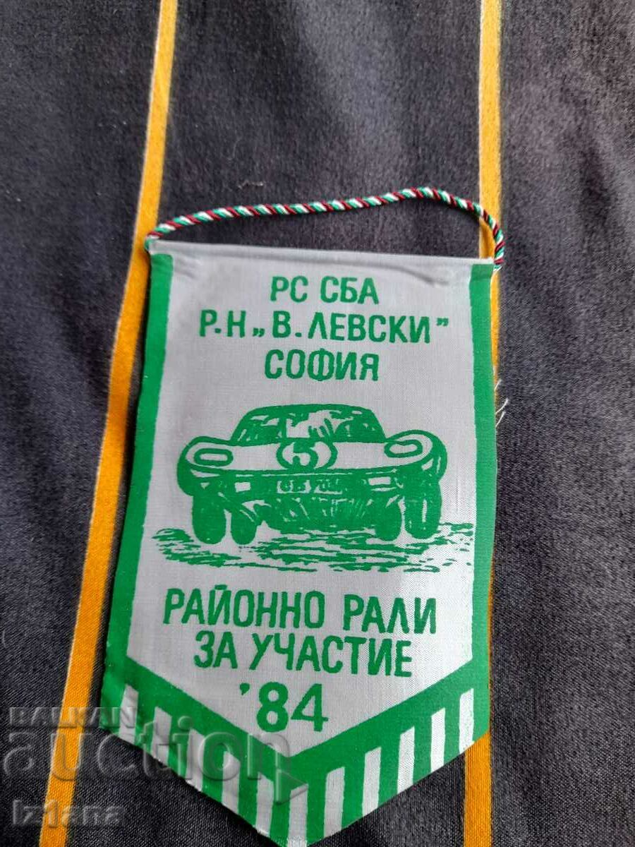 Old flag rally Regional rally V. Levski Sofia 1984 Old flag rally Regional rally V. Levski Sofia 1984
