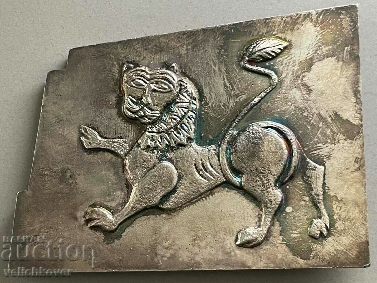 34090 Bulgaria plaque For Sports Glory of the Motherland DKMS Wed with price 20.00 BGN | € 10.23 34090 Bulgaria plaque For Sports Glory of the Motherland DKMS Wed with price 20.00 BGN | € 10.23