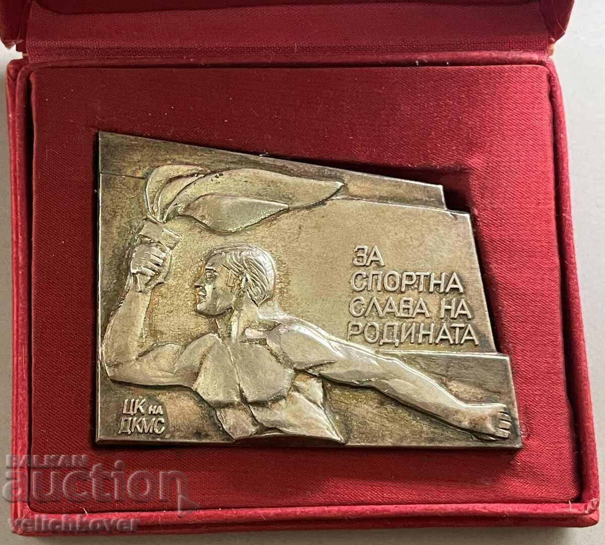 34090 Bulgaria plaque For Sports Glory of the Motherland DKMS Wed