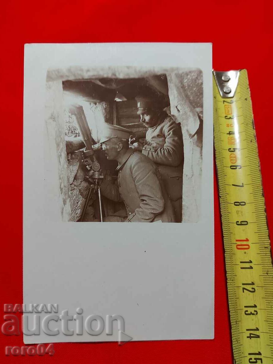 OLD WAR PHOTO - WW I with price 20.00 BGN | € 10.23 OLD WAR PHOTO - WW I with price 20.00 BGN | € 10.23