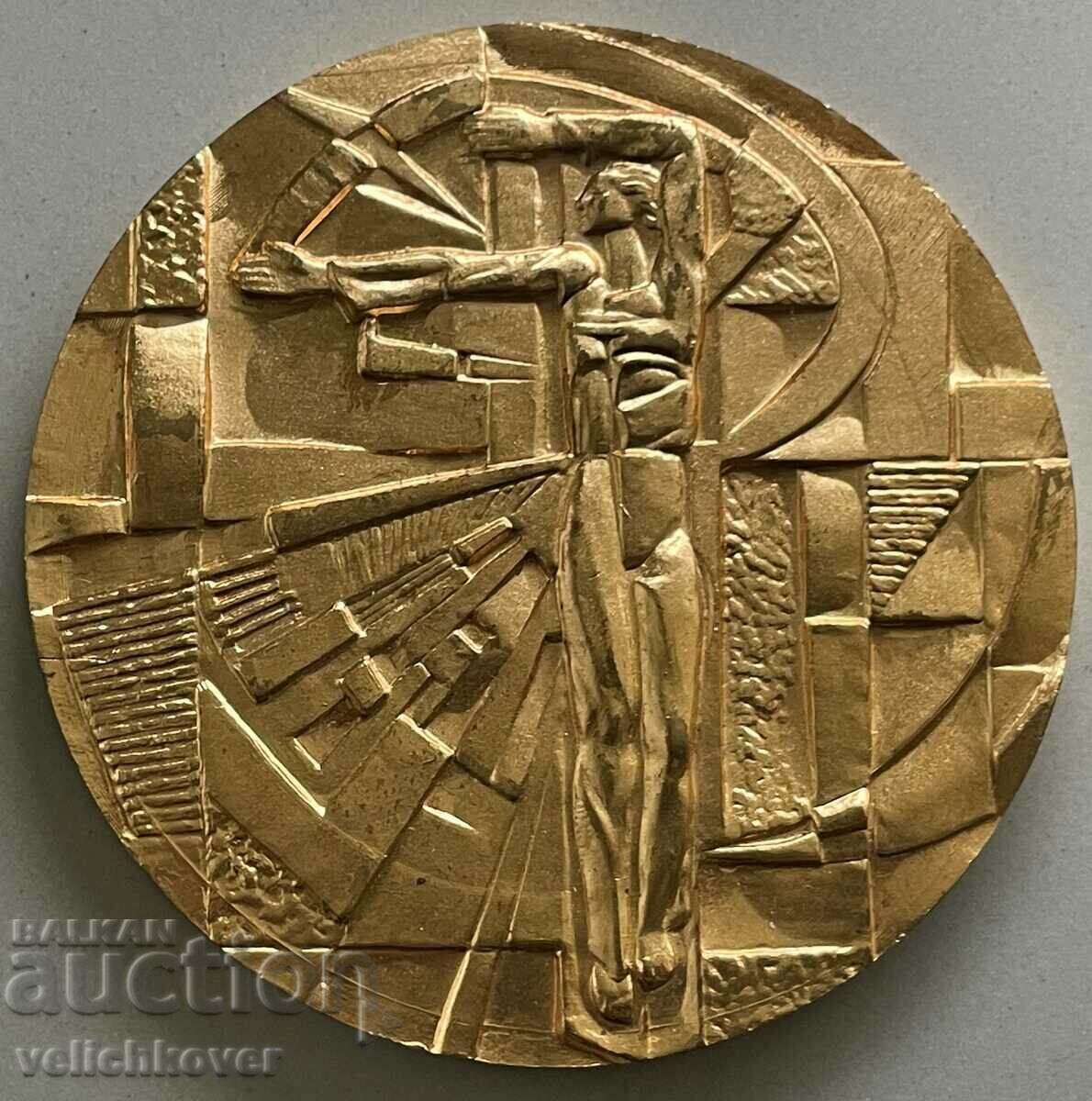 34091 Bulgaria plaque Institute for rationalization inventions with price 30.00 BGN | € 15.34 34091 Bulgaria plaque Institute for rationalization inventions with price 30.00 BGN | € 15.34