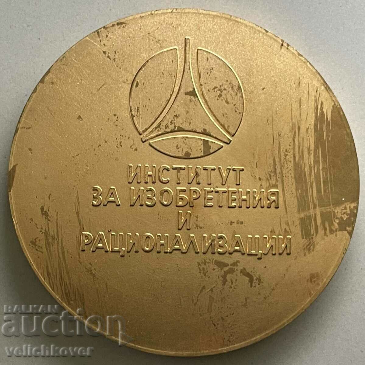 Auction 34091 Bulgaria plaque Institute for rationalization inventions Auction 34091 Bulgaria plaque Institute for rationalization inventions