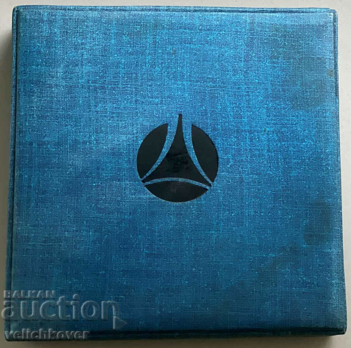 Delivery of 34091 Bulgaria plaque Institute for rationalization inventions Delivery of 34091 Bulgaria plaque Institute for rationalization inventions