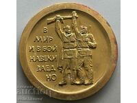 34093 Bulgaria USSR plaque In peace and fight forever together 1945-19