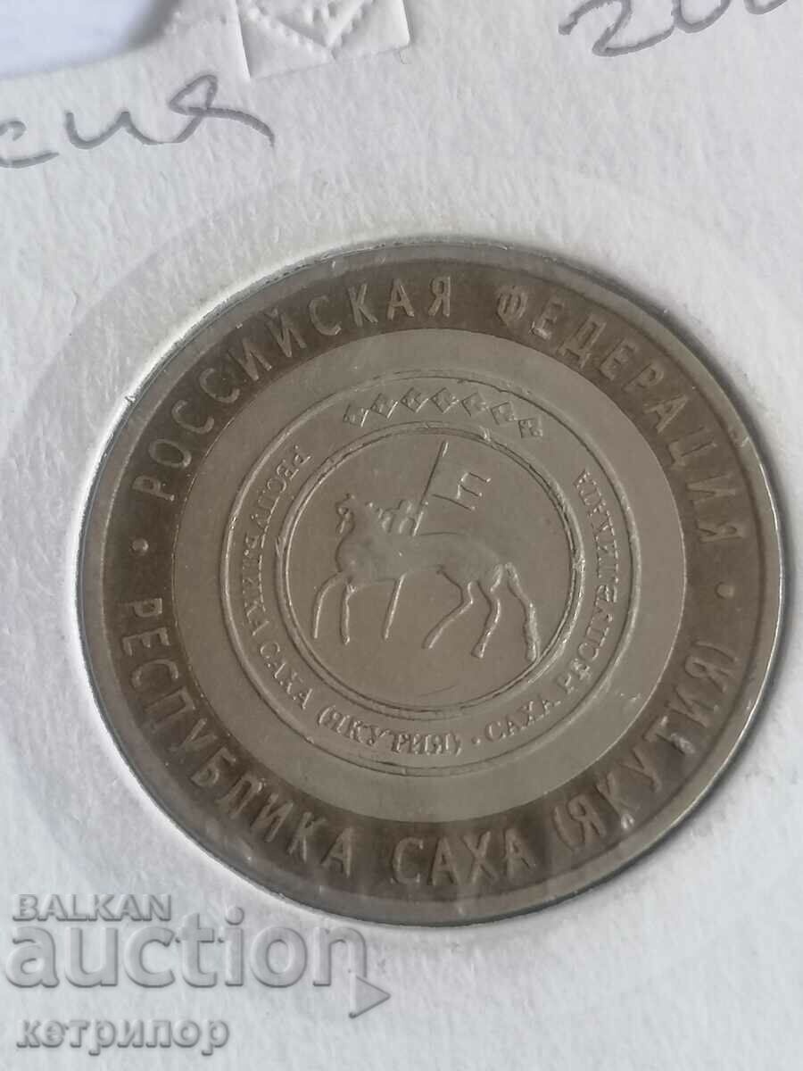 10 rubles 2006 Russia Republic of Sakha (Yakutia)