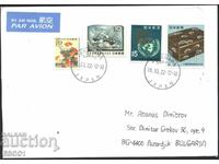 Ταξιδευμένος φάκελος με γραμματόσημα Λουλούδια 2021 Πλοίο 1960 από την Ιαπωνία