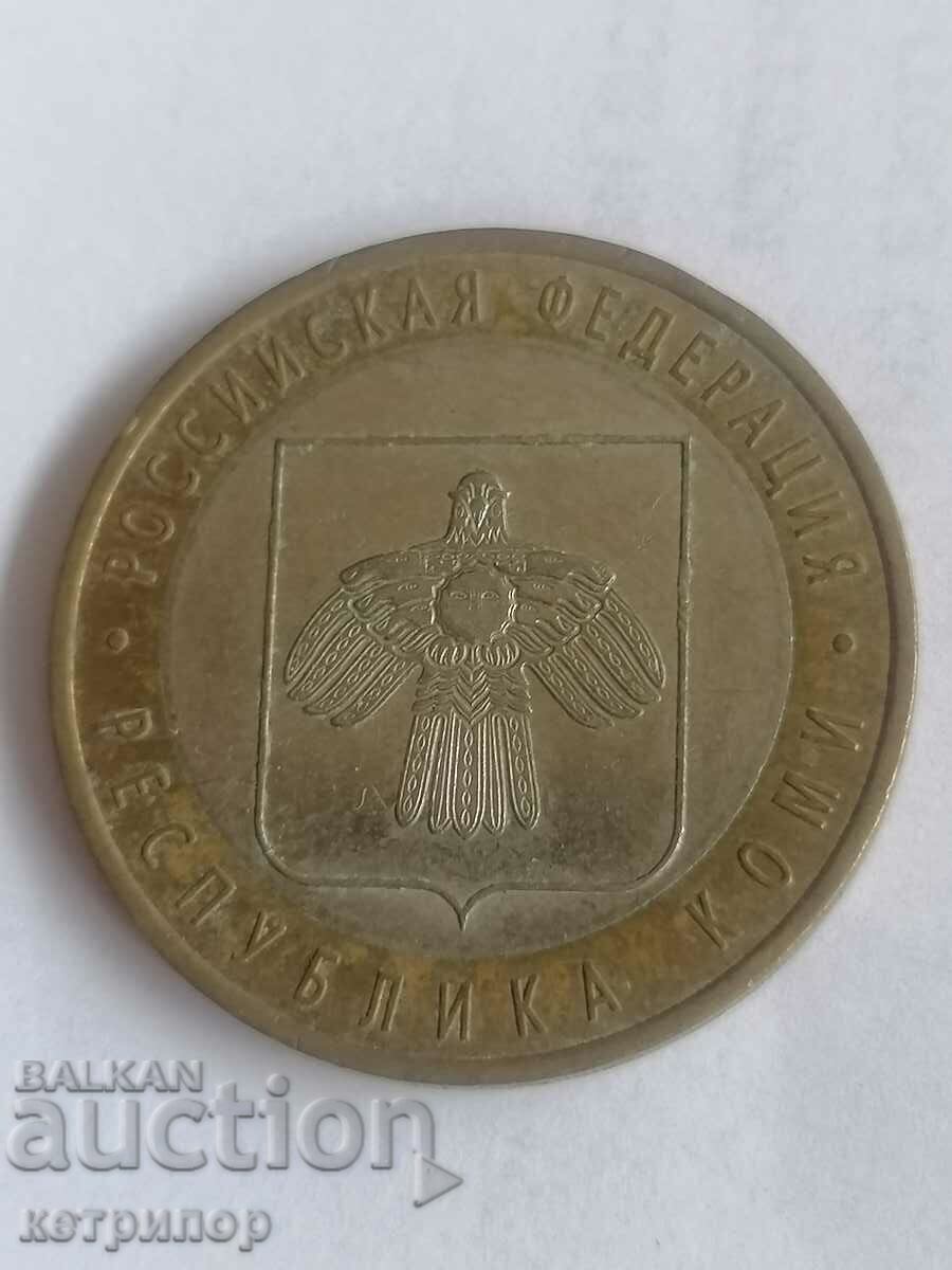 10 ruble 2009 Rusia