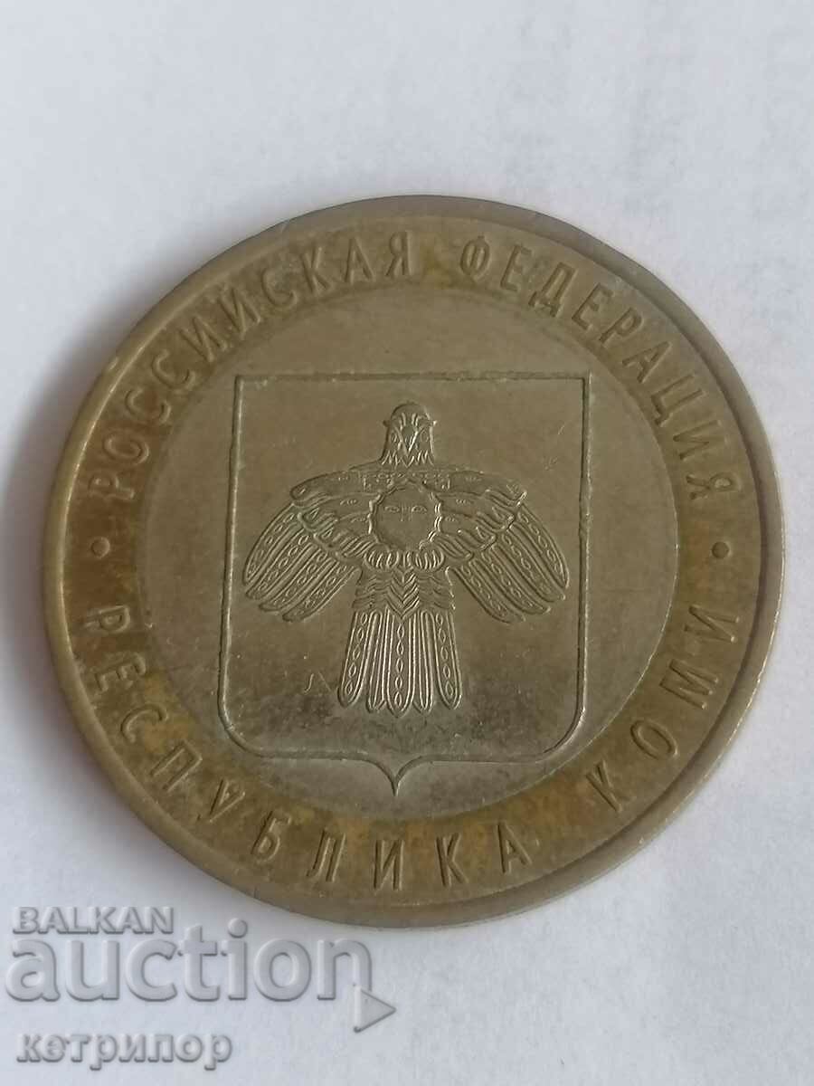 10 ruble 2009 Rusia Republica Komi