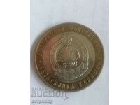 10 ruble 2009 Rusia Republica Kalmykia