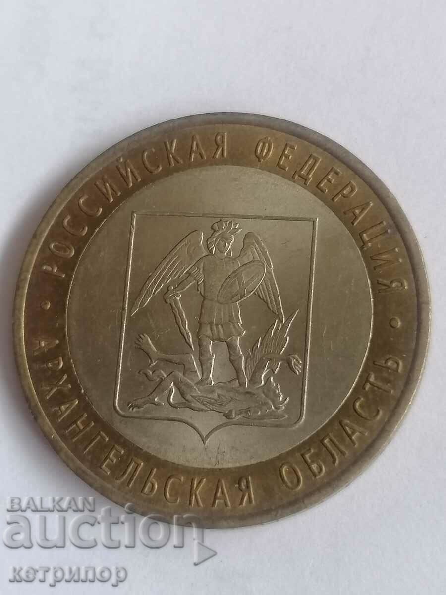 10 ruble 2007 Rusia