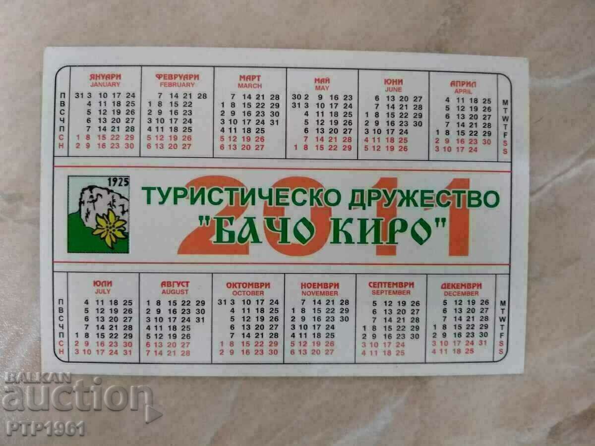 calendar-tourism with price € 1.00 | 1.96 BGN