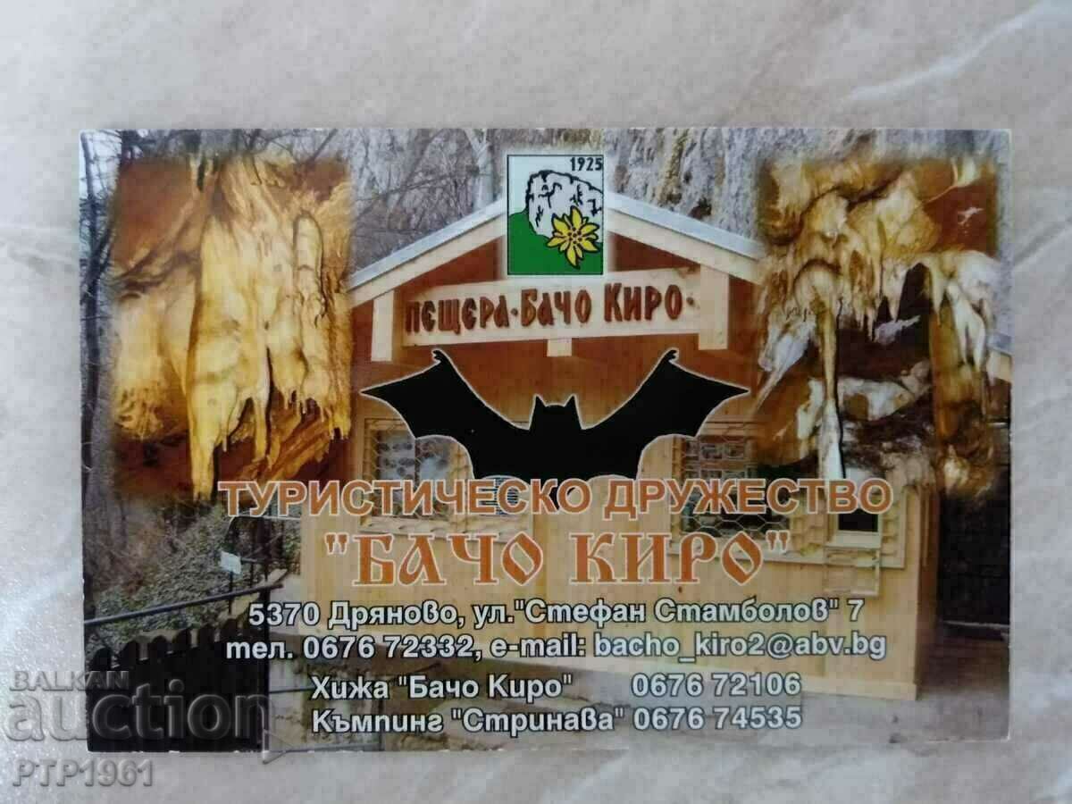 calendar-tourism calendar-tourism