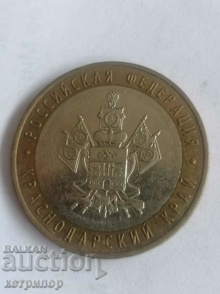 10 rubles 2005 Russia
