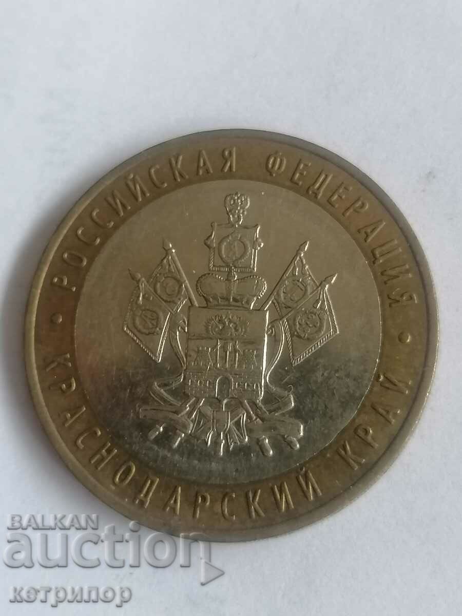 10 rubles 2005 Russia Krasnodar Territory