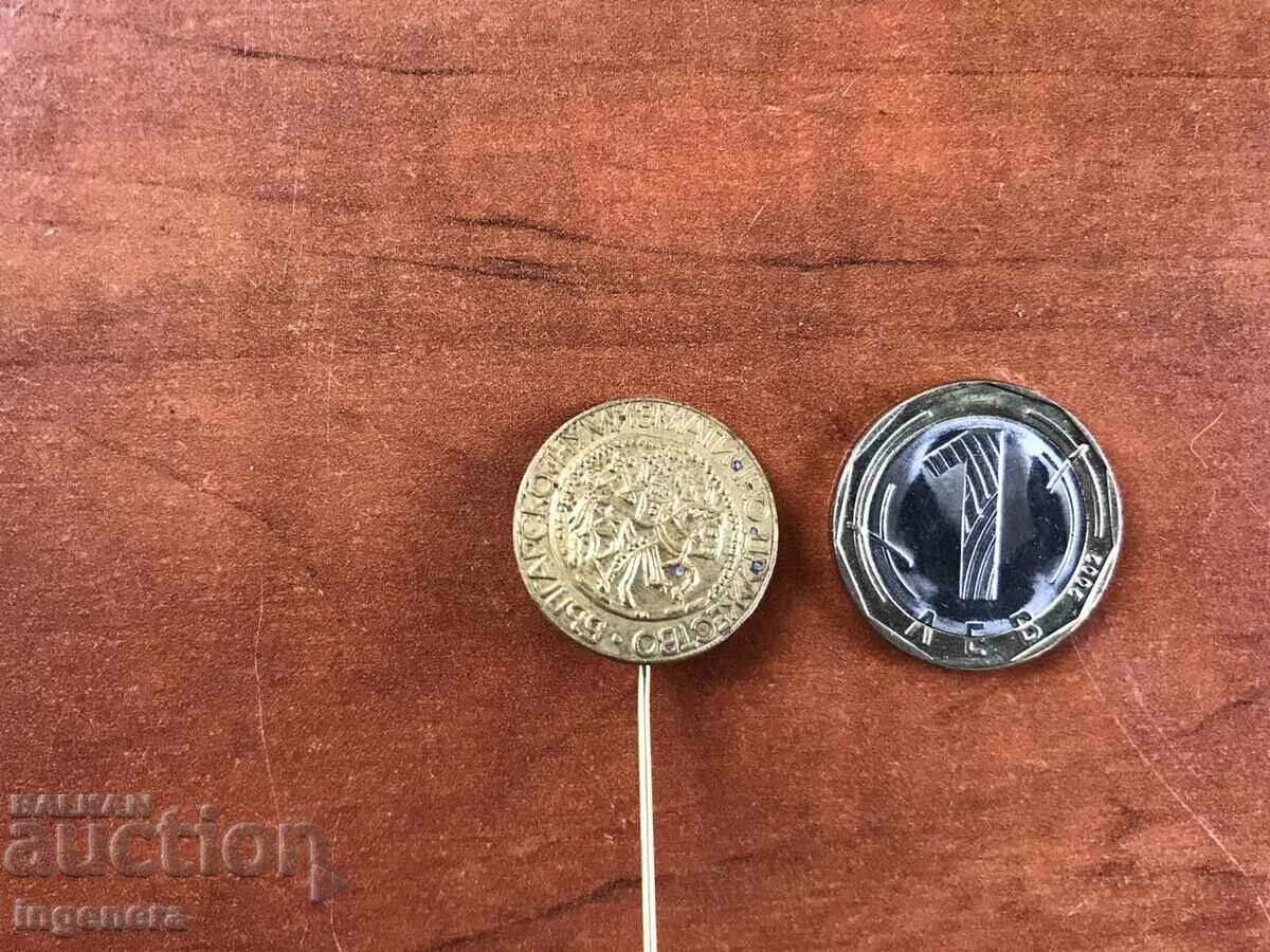 SIZE with price 3.00 BGN | € 1.53 SIZE with price 3.00 BGN | € 1.53