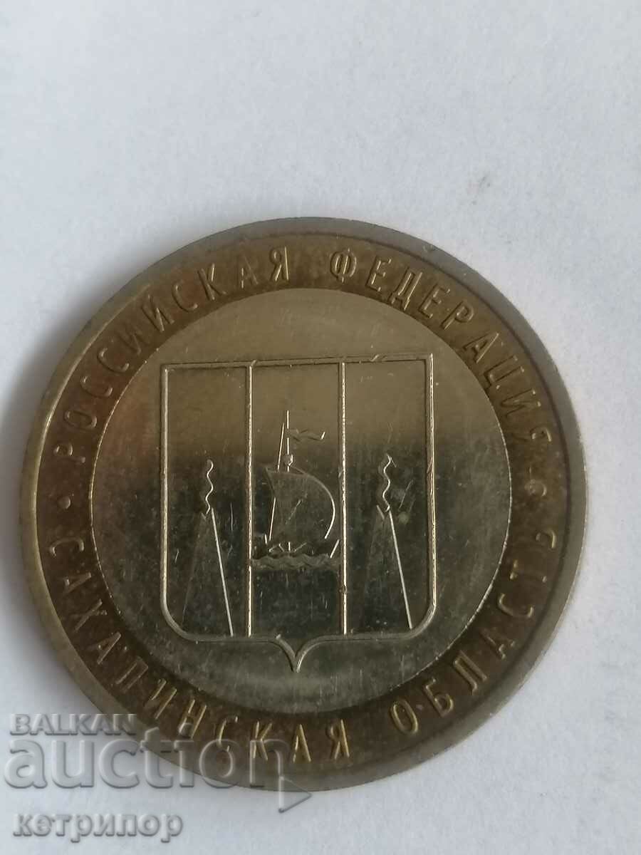 10 рубли 2006 г Русия
