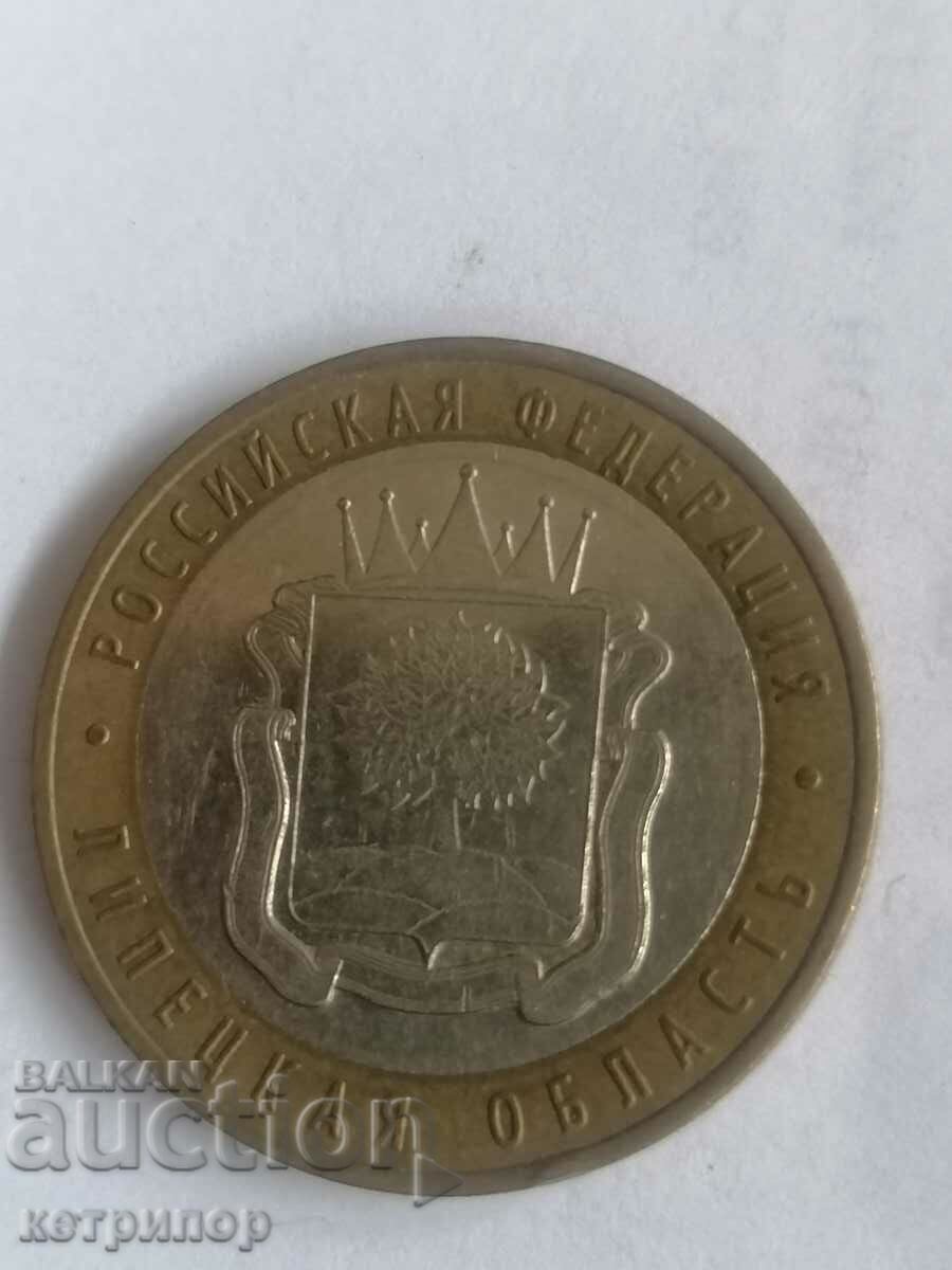 10 rubles 2007 Russia Lipetsk region 10 rubles 2007 Russia Lipetsk region