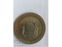 10 ruble 2007 Rusia