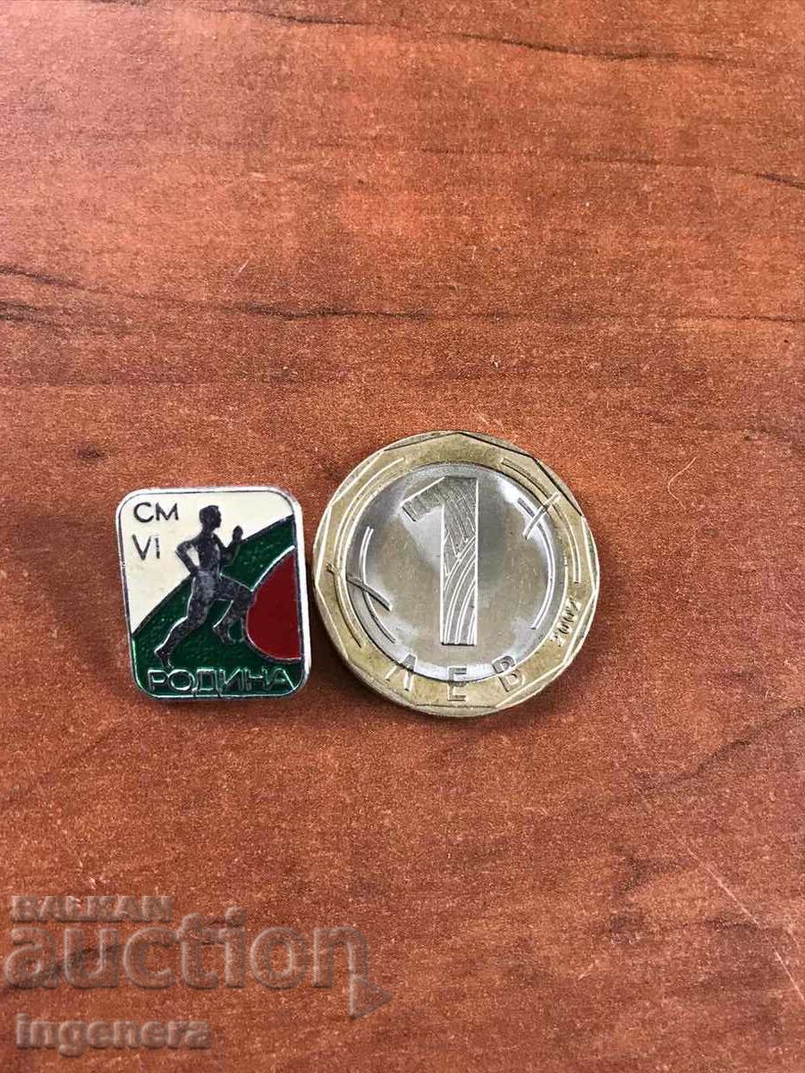 SIZE with price 3.00 BGN | € 1.53 SIZE with price 3.00 BGN | € 1.53