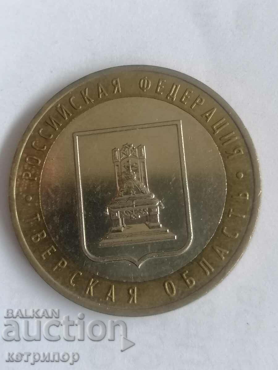 10 ruble 2005 Rusia Regiunea Tver