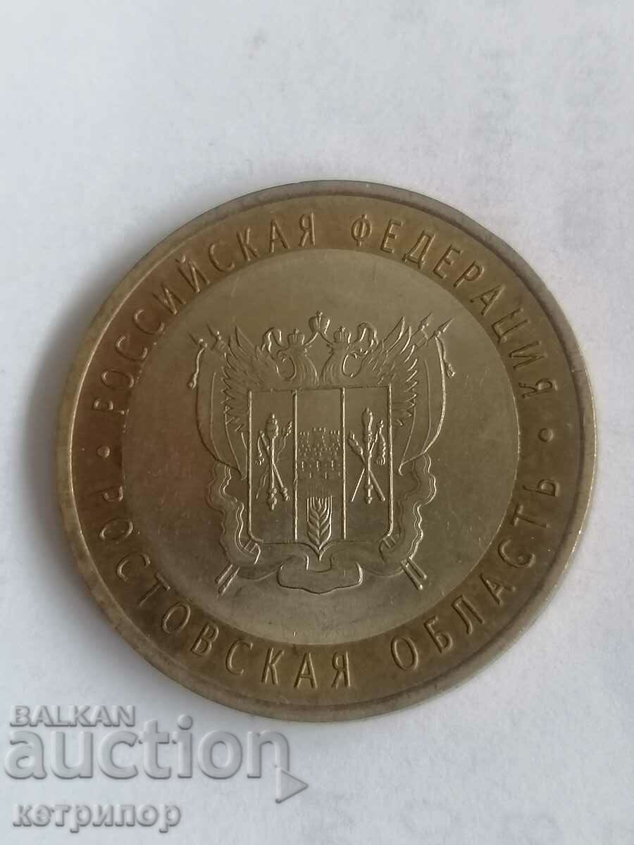 10 ruble 2007 Rusia Regiunea Rostov 10 ruble 2007 Rusia Regiunea Rostov