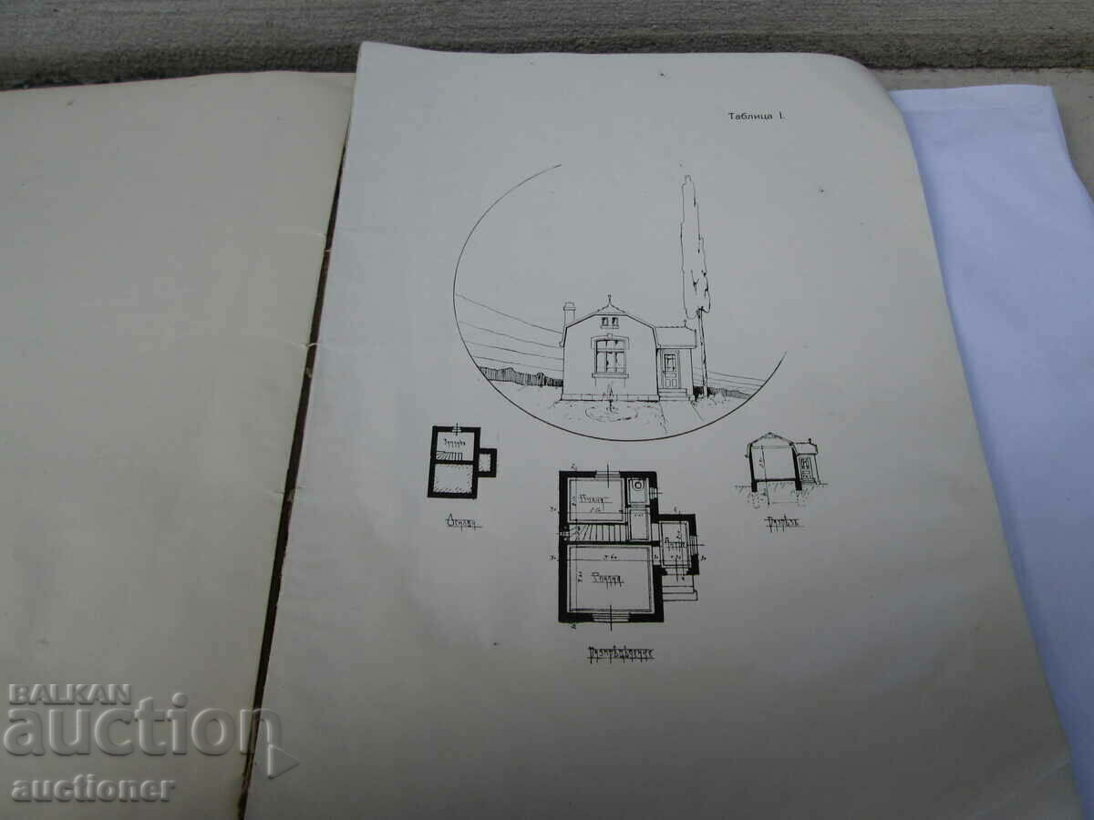 Delivery of SMALL HOUSES AND VILLAS FOR SINGLE FAMILY = ARCH. S. MOLLOV Delivery of SMALL HOUSES AND VILLAS FOR SINGLE FAMILY = ARCH. S. MOLLOV