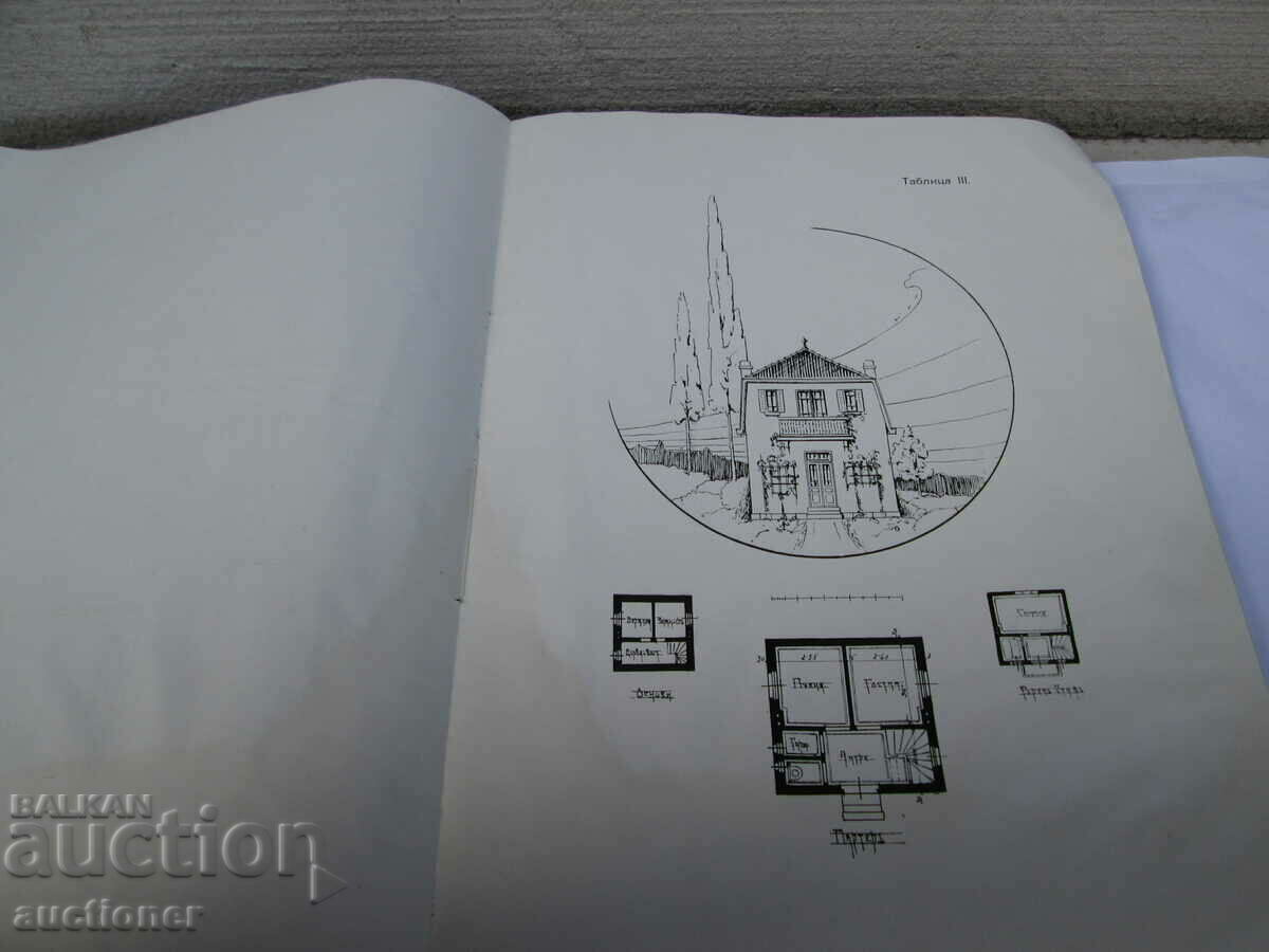 SMALL HOUSES AND VILLAS FOR SINGLE FAMILY = ARCH. S. MOLLOV - 5 SMALL HOUSES AND VILLAS FOR SINGLE FAMILY = ARCH. S. MOLLOV - 5