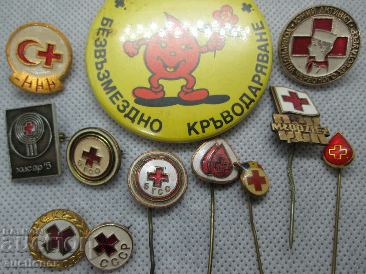 RED CROSS LOT-2 with price 50.00 BGN | € 25.56 RED CROSS LOT-2 with price 50.00 BGN | € 25.56
