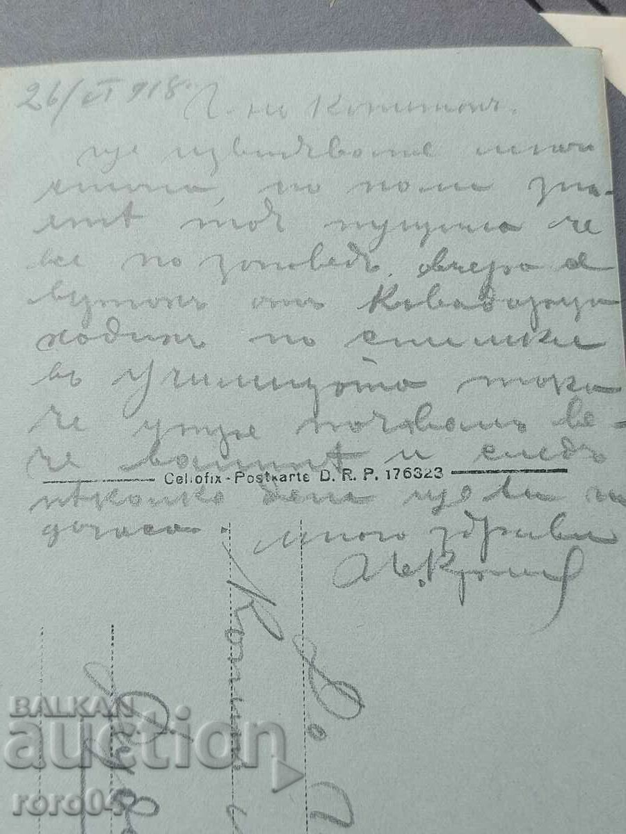 OLD WAR PHOTO - WW I - 7