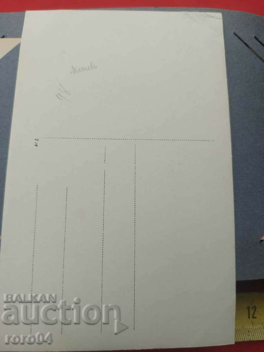 OLD WAR PHOTO - WW I - 7 OLD WAR PHOTO - WW I - 7