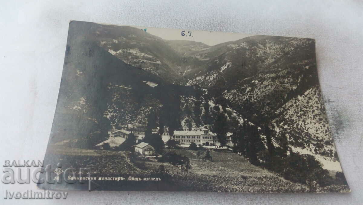 Καρτ ποστάλ Μονή Bachkovo Γενική άποψη 1936