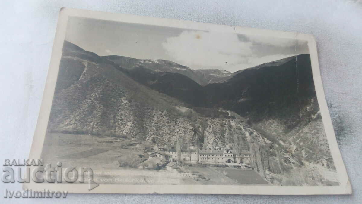 Пощенска картичка Бачковския манастиръ Общъ изгледъ