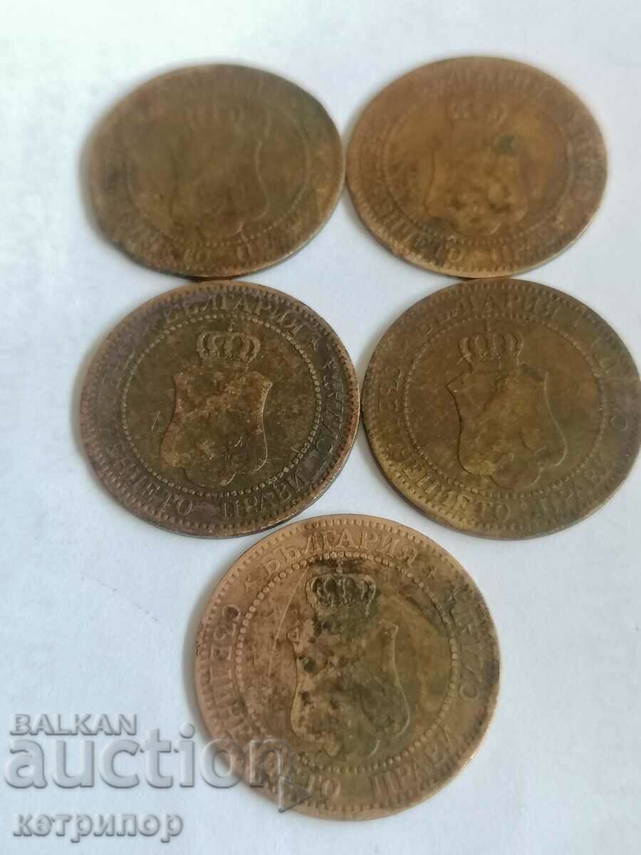 2 stotinki 1901 Bulgaria lot 5 coins with price 8.00 BGN | € 4.09 2 stotinki 1901 Bulgaria lot 5 coins with price 8.00 BGN | € 4.09