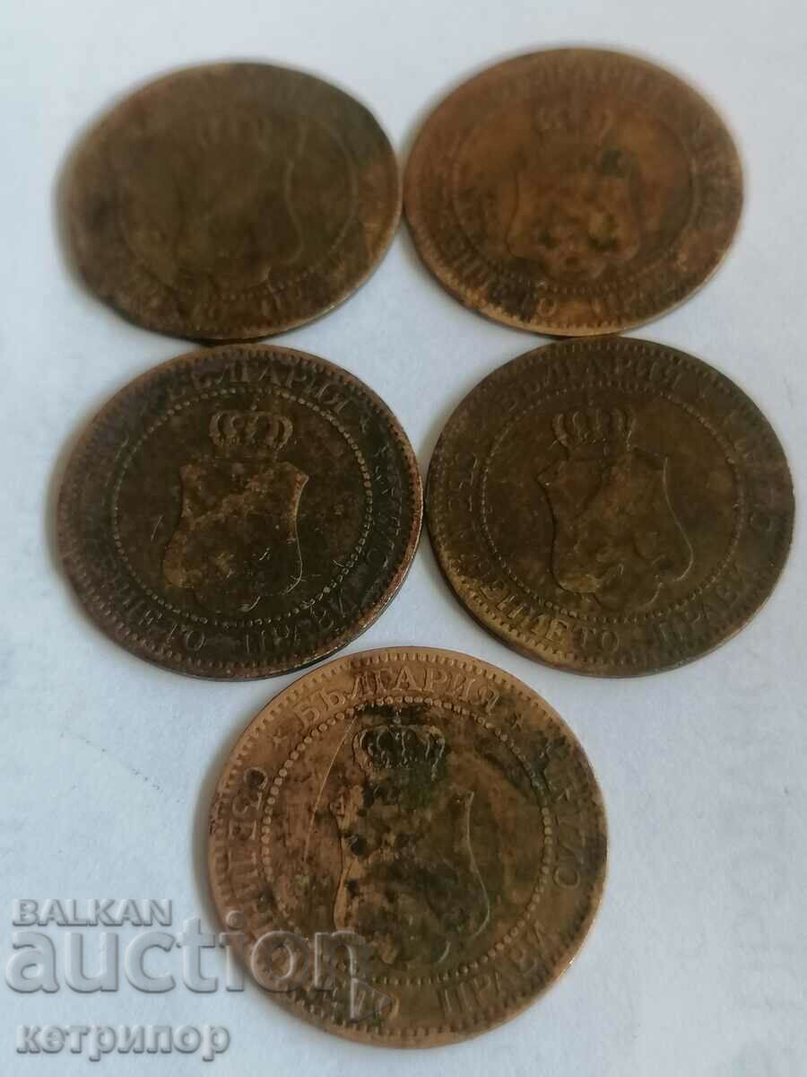 Auction 2 stotinki 1901 Bulgaria lot 5 coins Auction 2 stotinki 1901 Bulgaria lot 5 coins