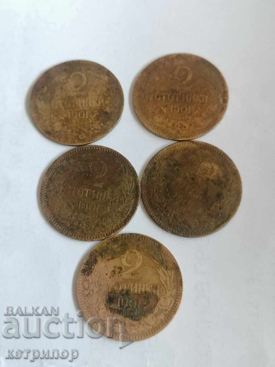 2 stotinki 1901 Bulgaria lot 5 coins