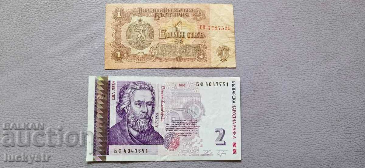 Licitație O mulțime de bancnote