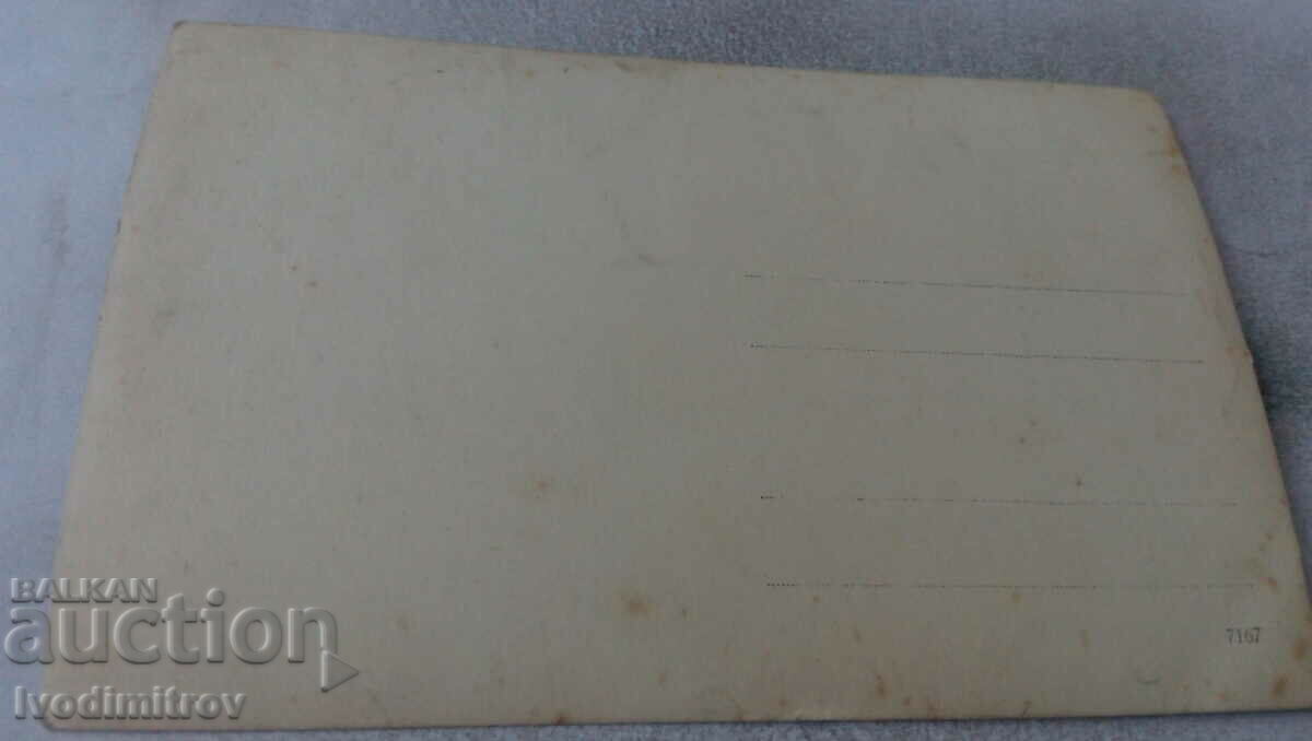 Photo Iconostasis in a monastery with price 3.35 BGN | € 1.71 Photo Iconostasis in a monastery with price 3.35 BGN | € 1.71