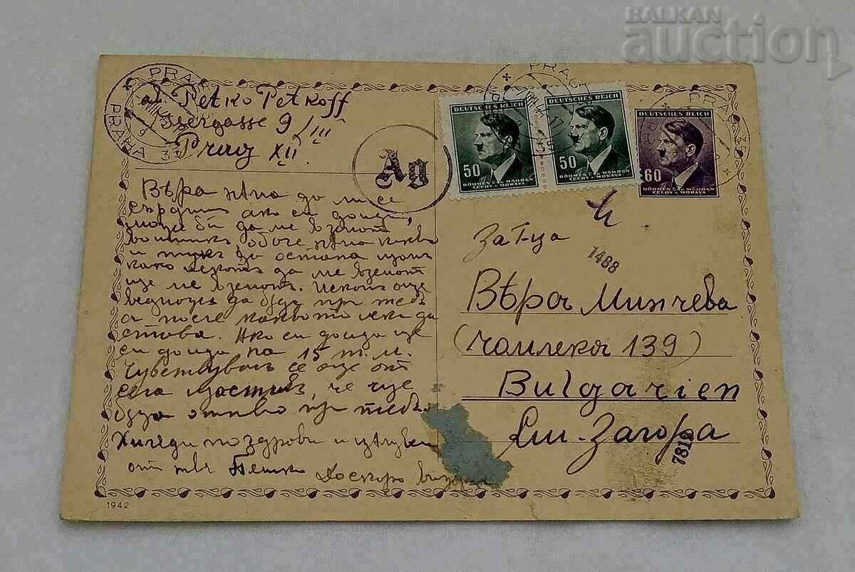 AUGUST 1944 AL TREILEA REICH GERMANIA P.K. CĂLĂTORIT