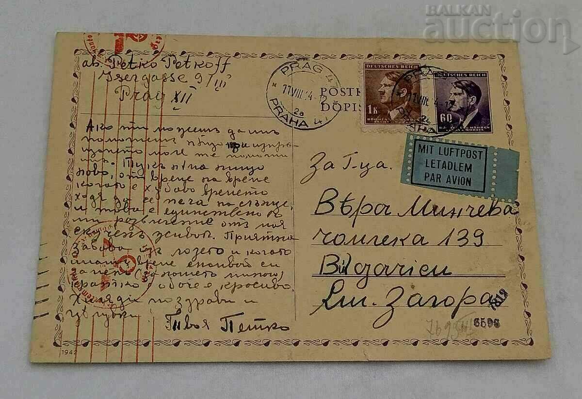 ΑΥΓΟΥΣΤΟΣ 1944 Γ' ΡΑΪΧ ΓΕΡΜΑΝΙΑ Τ.Κ. ΤΑΞΙΔΕΨΕ /