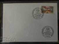Poșta Germană - 1984 - FDC
