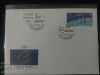 Luxembourg 1999 - FDC