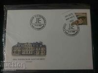 Luxembourg - 1999 - FDC