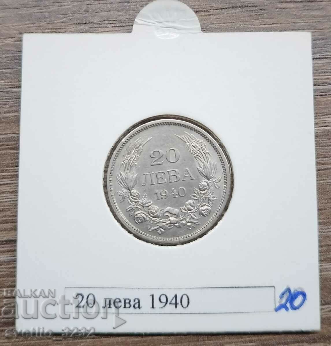 20 BGN 1940 20 BGN 1940