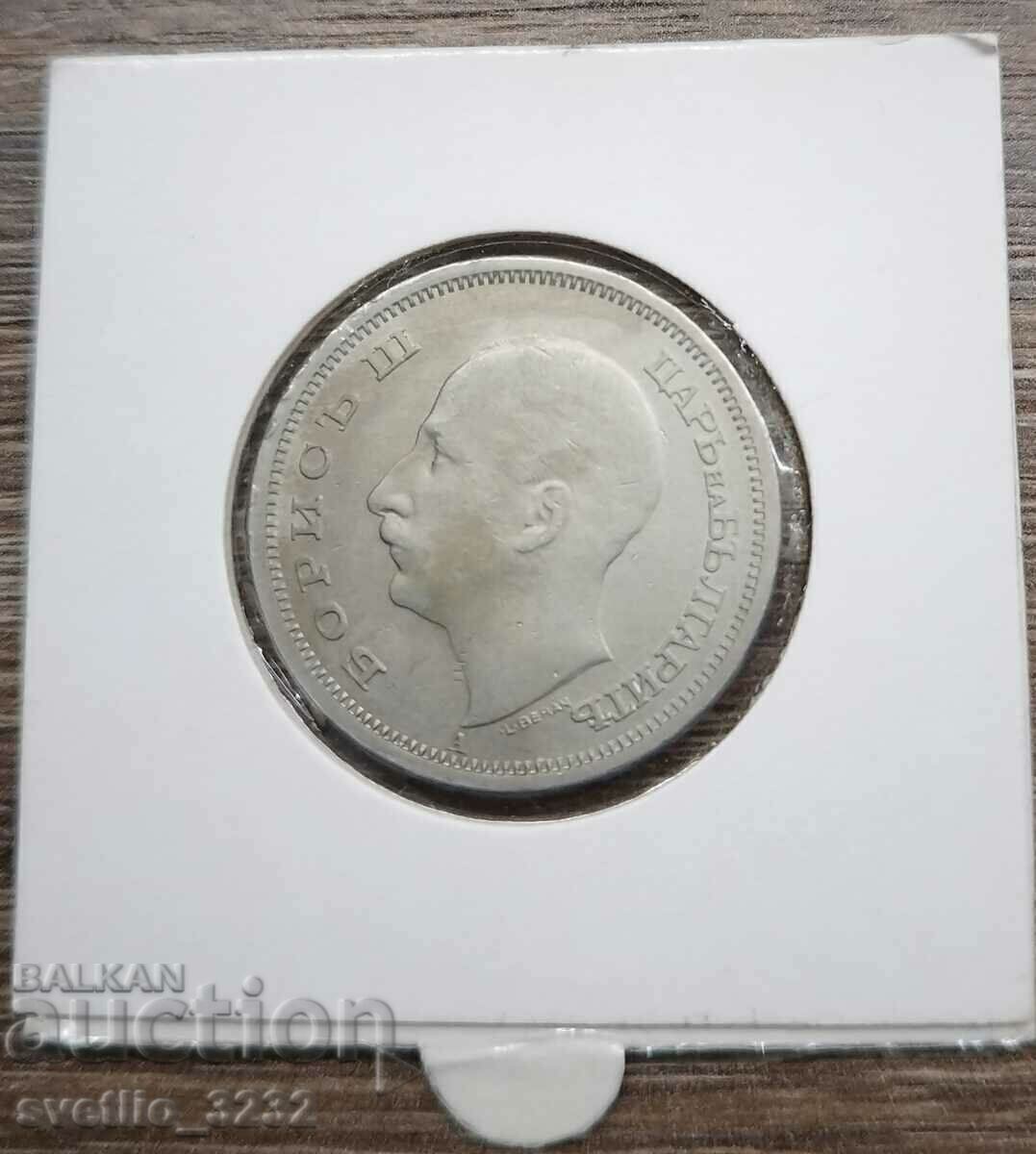 50 BGN 1940 με τιμή € 10.00 | 19.56 BGN