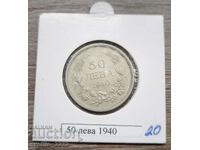 50 BGN 1940