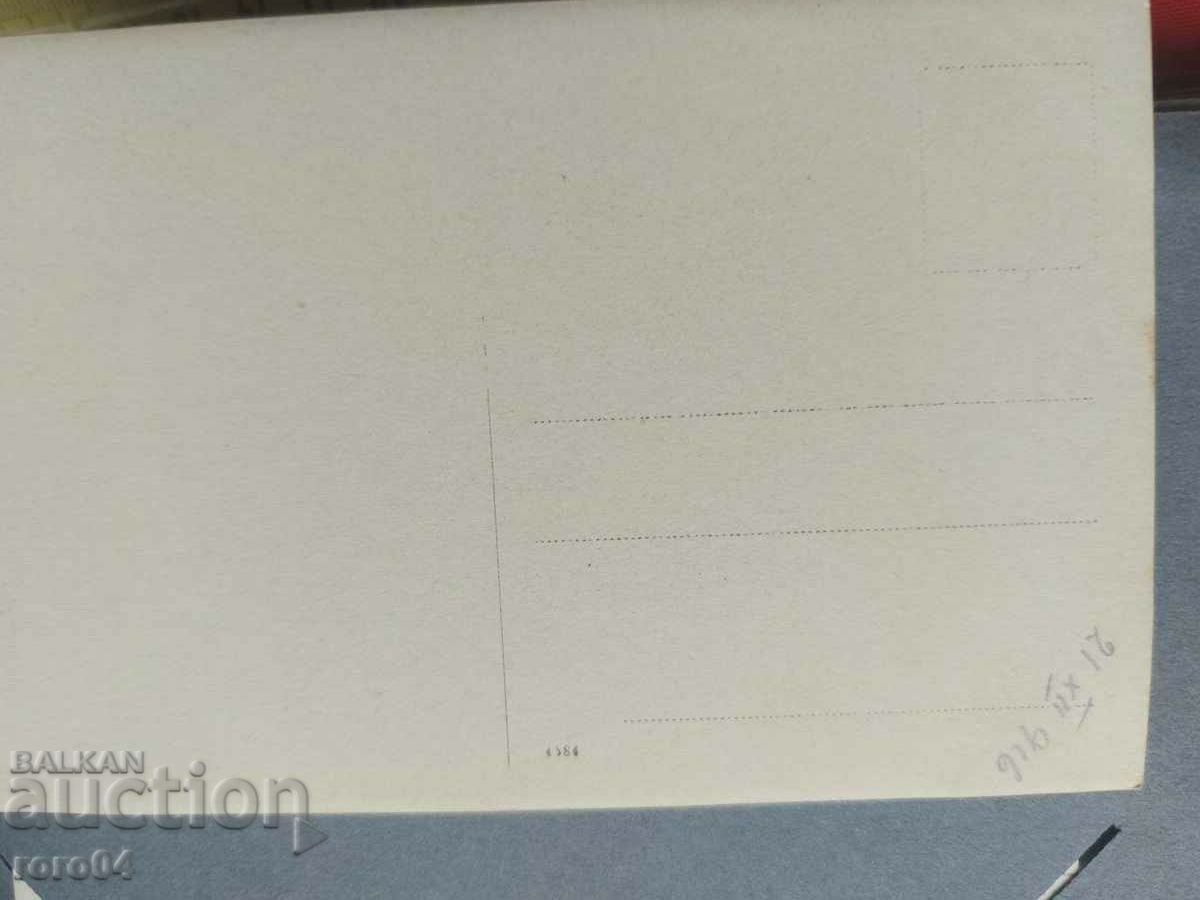 OLD WAR PHOTO - WW I - 7 OLD WAR PHOTO - WW I - 7